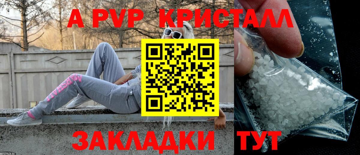 Alpha-PVP VHQ Тавда