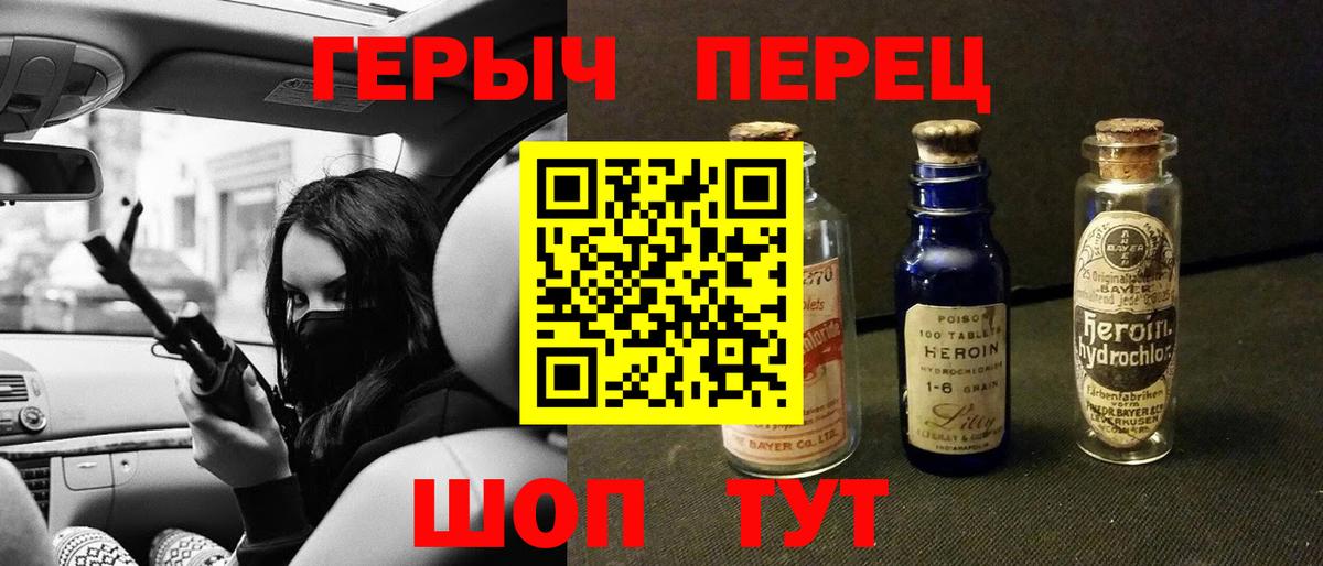 ГАШИШ  Тавда  Вход с VPN  Cocaine  МЕФ кристаллы  Купить наркотик  Бошки Шишки 