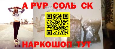 кокаин перу Мариинск
