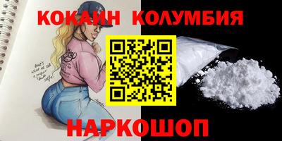 СК Малгобек