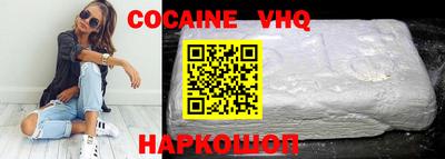 амф Ливны