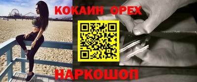 амф Ливны