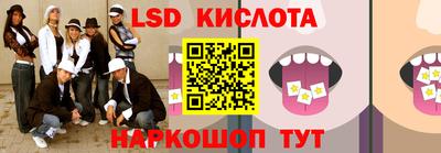 амф Ливны