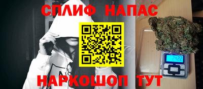 амф Ливны