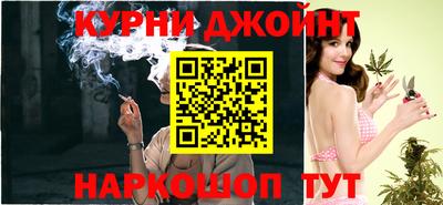 амф Ливны