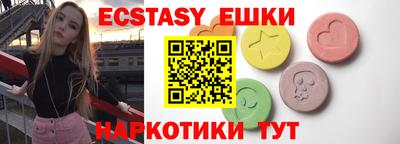 ECSTASY Ликино-Дулёво