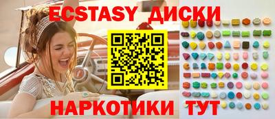 ECSTASY Ликино-Дулёво