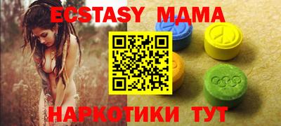 ECSTASY Ликино-Дулёво