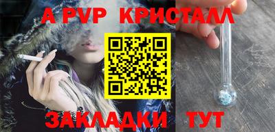 амф Ливны