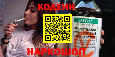 амф Ливны