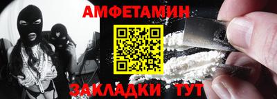 амф Ливны