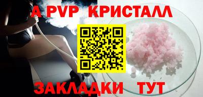 амф Ливны