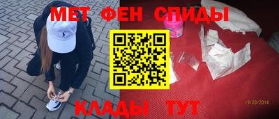 мдма Лесосибирск