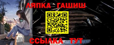 амф Ливны