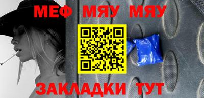 амф Ливны