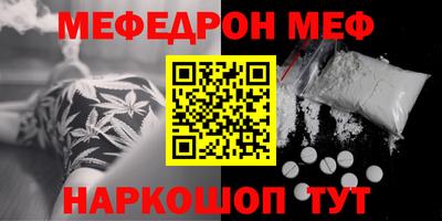 кокаин перу Мариинск