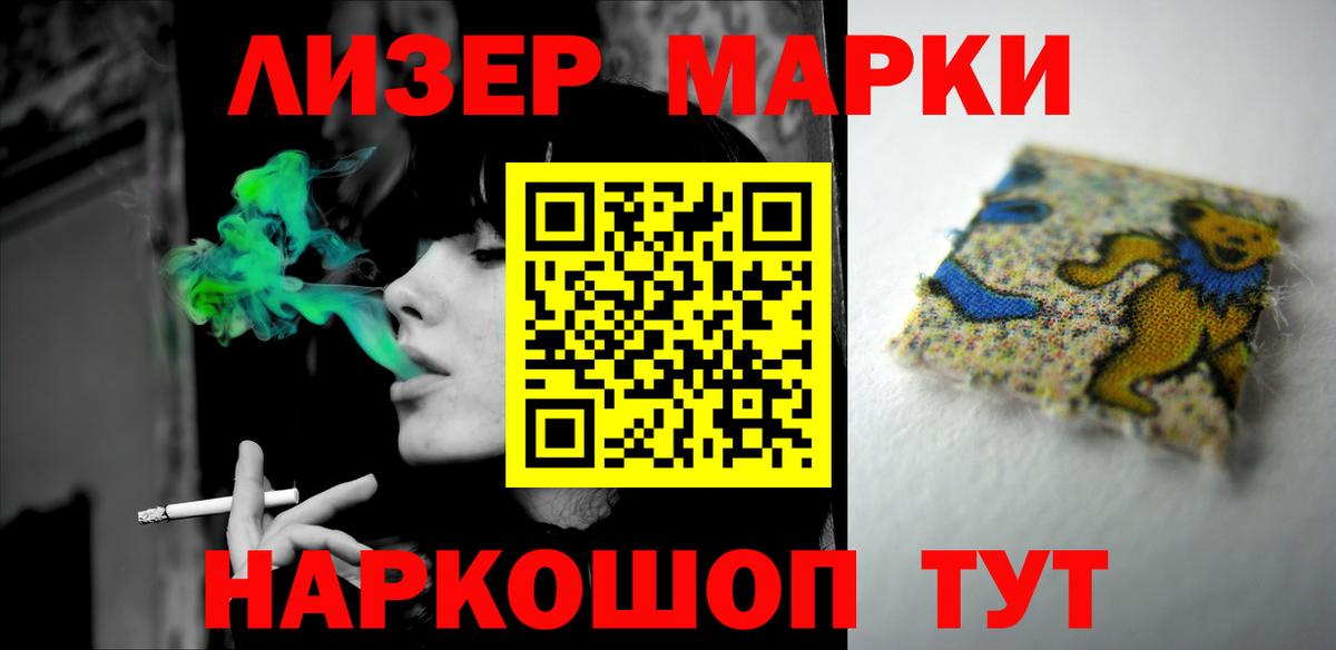 ЛСД экстази кислота  Лсд 25 экстази кислота  Вход с VPN  Тавда 