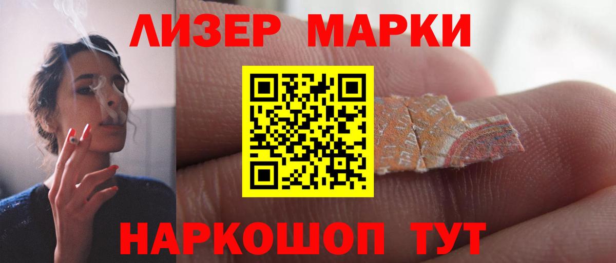 Лсд 25 экстази кислота Тавда