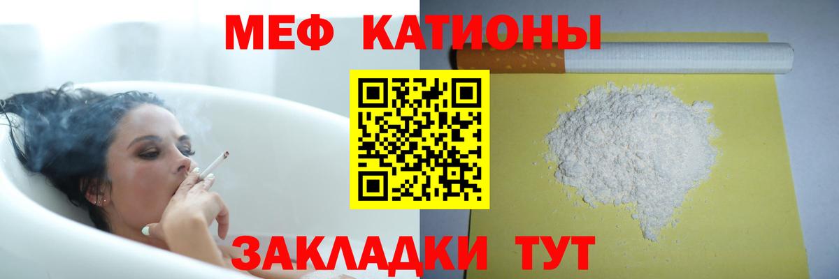 Конопля Тавда