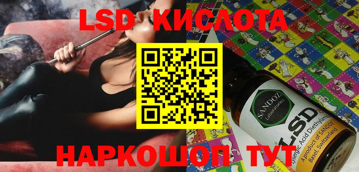 Марки N-bome 1,8мг  Вход с VPN  Тавда 