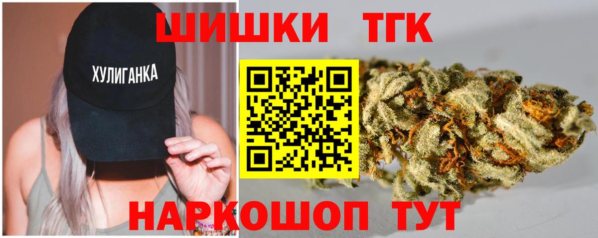 МАРИХУАНА конопля  Вход с VPN  Тавда  Канабис конопля 